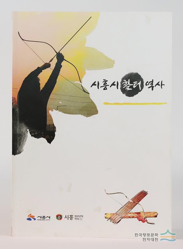 대표시청각 이미지