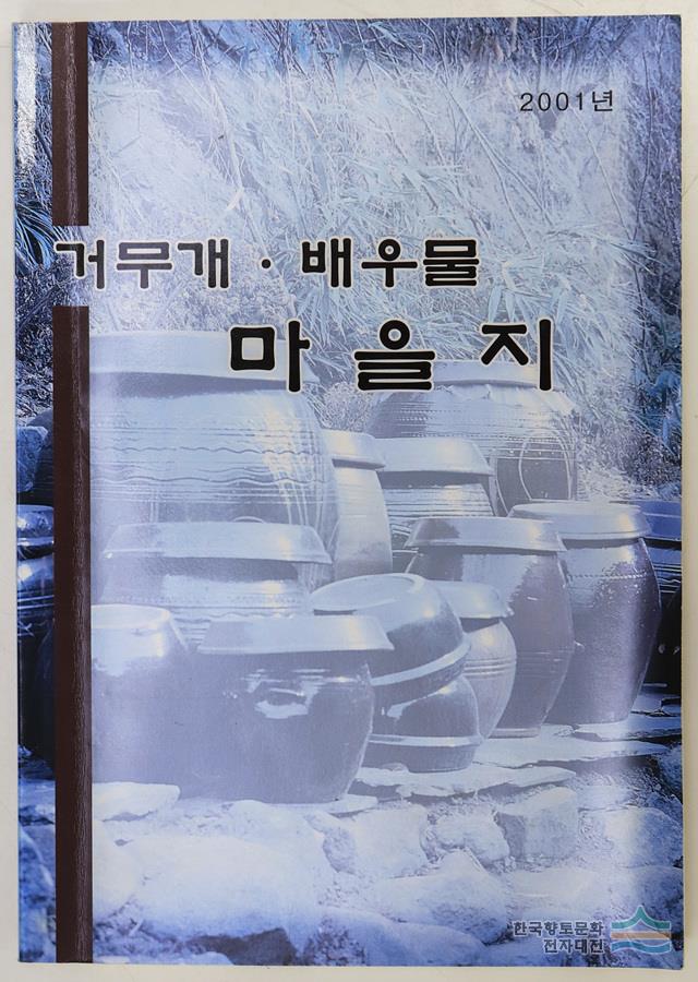 대표시청각 이미지