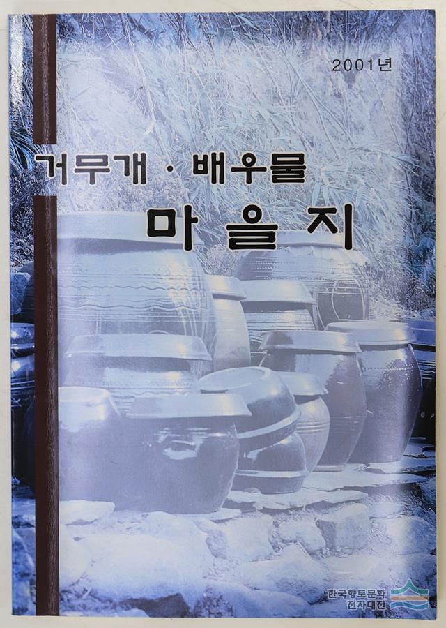 대표시청각 이미지